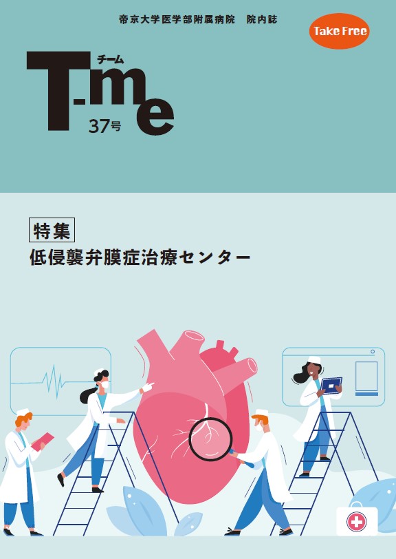 T-me_vol37